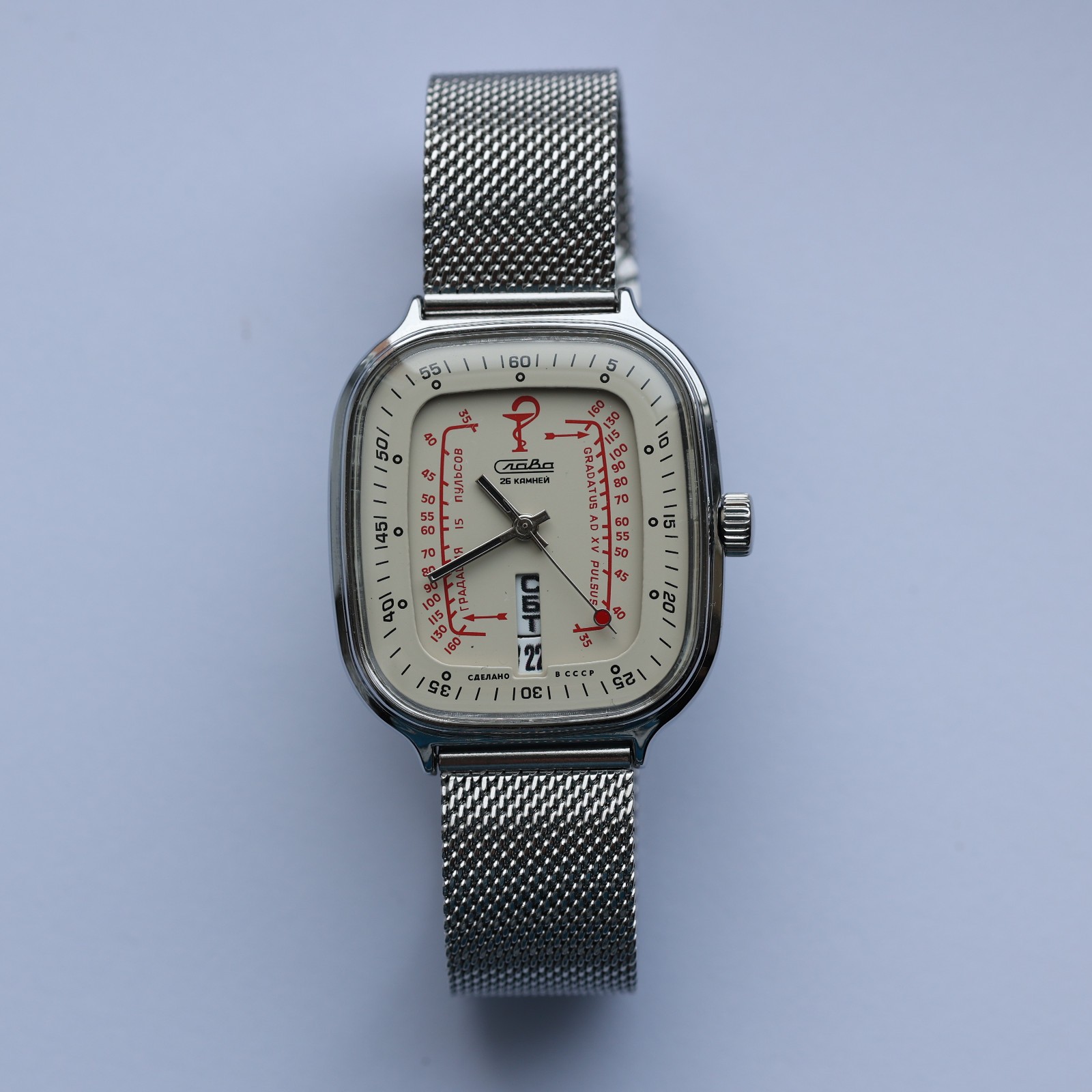 Pulsometer watch Slava Medical, With Pulsometer Scale, Mechanical watch, Medic