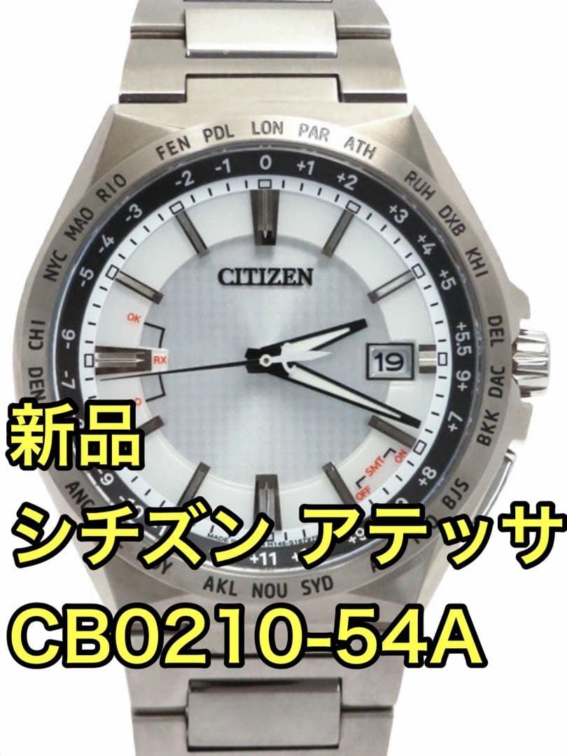 New Citizen Attesa Eco Drive Titanium Band CB0210 54A
