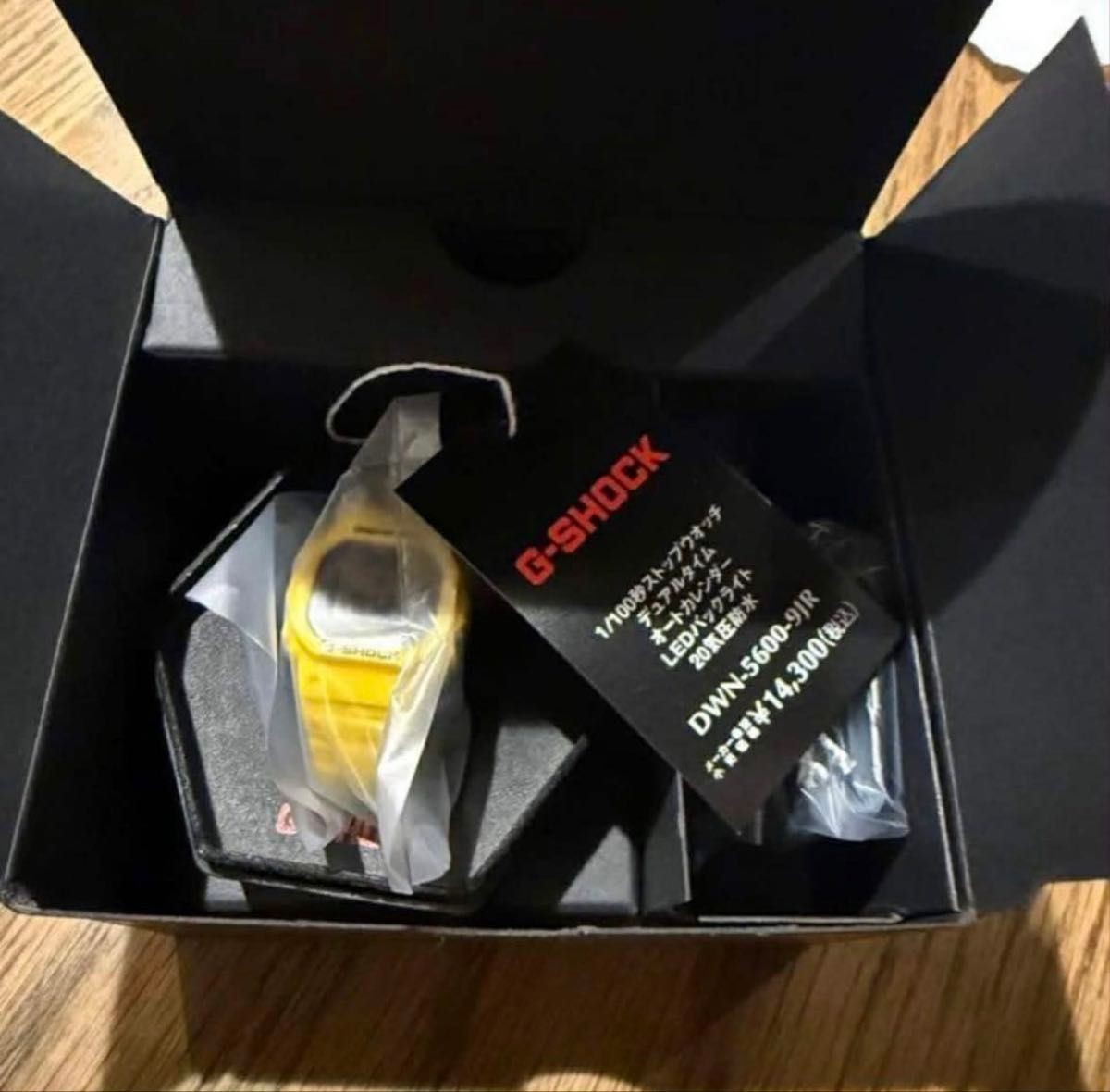 CASIO G SHOCK DWN 5600 9JR yellow ring watch