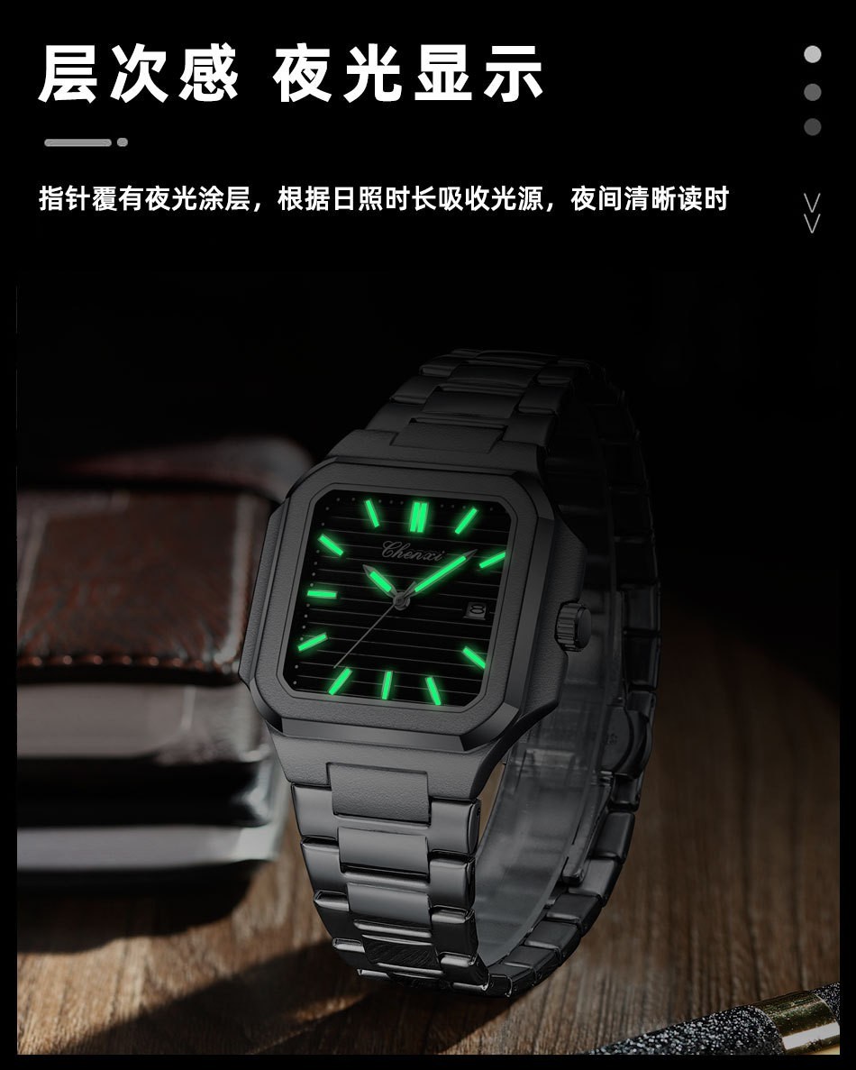 CHENXI Men’s Square Leather Luminous Waterproof Calendar Business Quartz Watch
