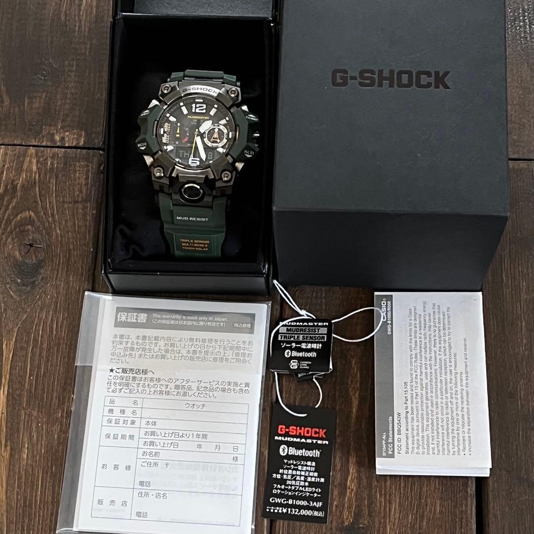 Excellent Condition CASIO G SHOCK GWG B1000 3AJF Mudmaster