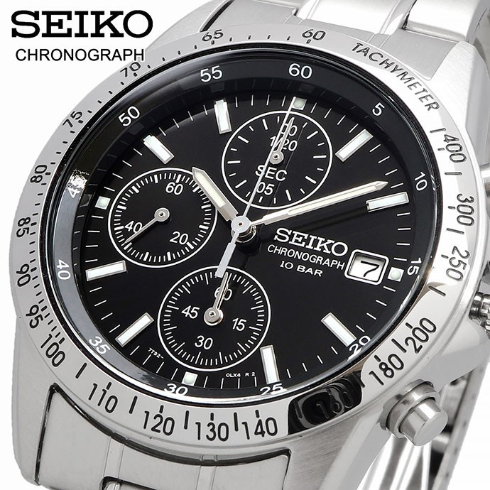 SEIKO Chronograph SND367PC Black Silver Men’s Watch New in Box