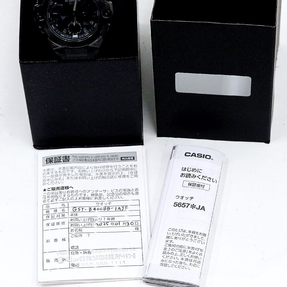 Casio G SHOCK GST B400BB 1AJF Watch Bluetooth Tough Solar Quartz Men’s