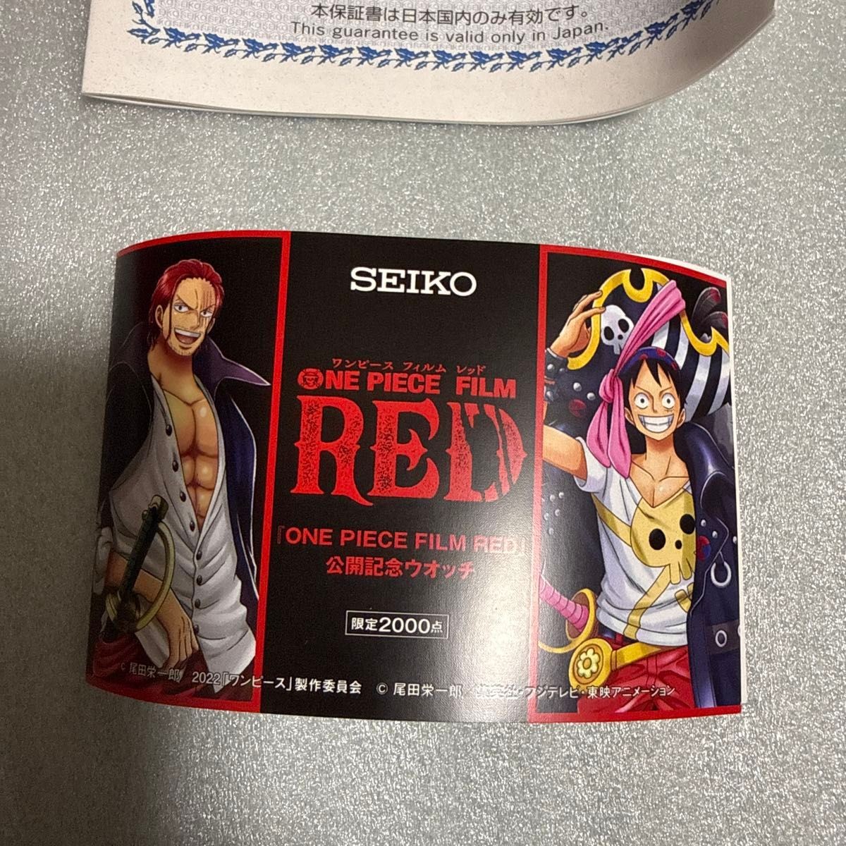 SEIKO x ONE PIECE Chronograph Watch Red Dial Limited 2000 No.1081 New w/Box