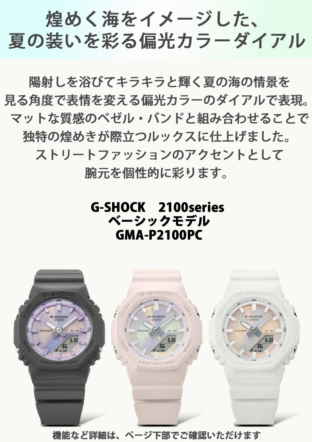 CASIO G-SHOCK GMA-P2100PC-1AJF Purple Sapphire Unisex Watch New in Box