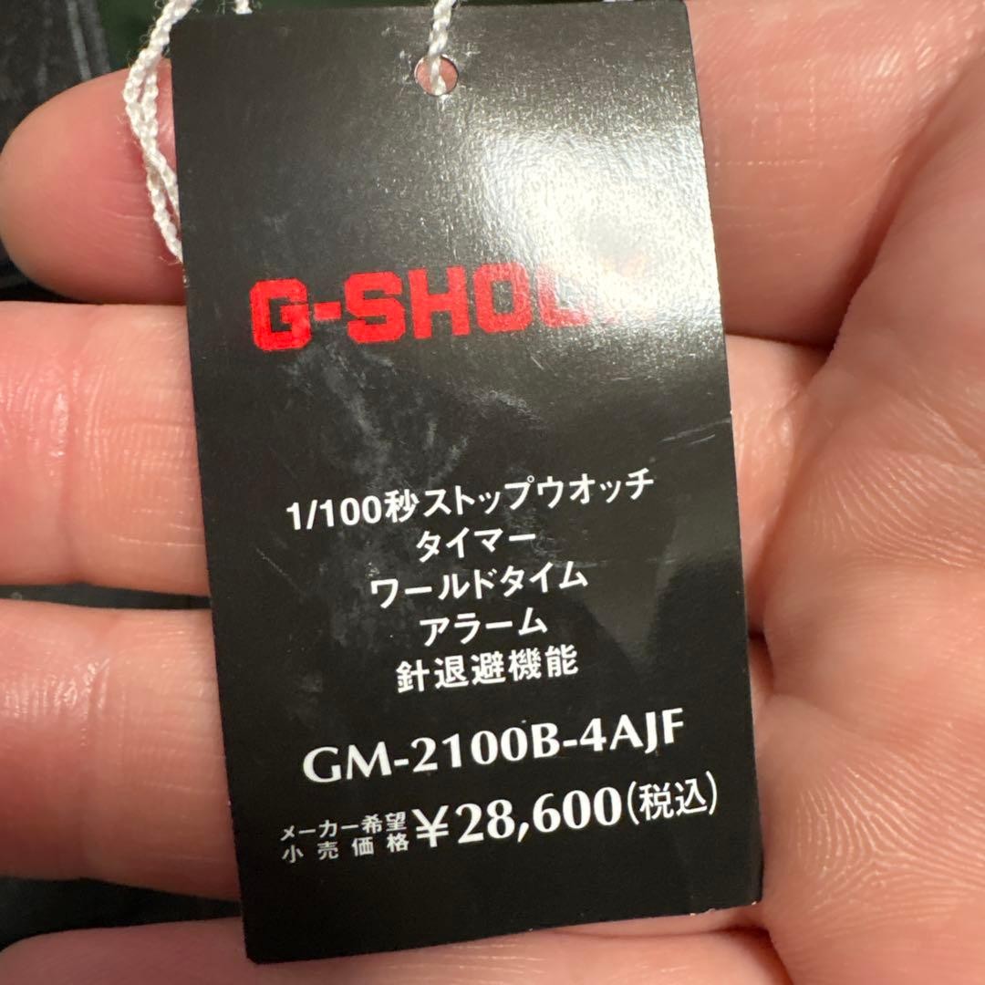 CASIO G SHOCK Main Unit Red Dial