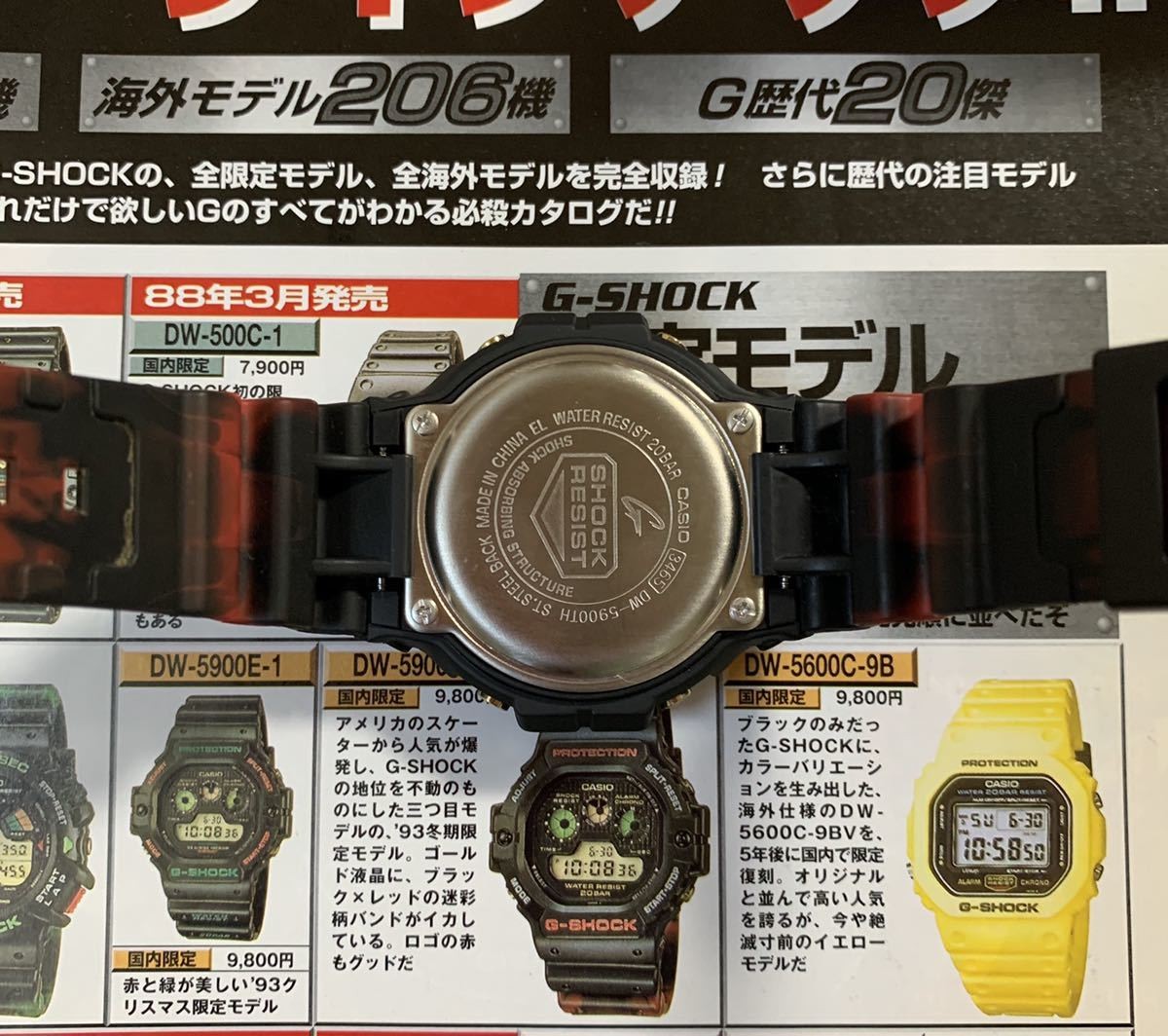 CASIO G SHOCK DW 5900TH 1 DW 5900D 1 specifications