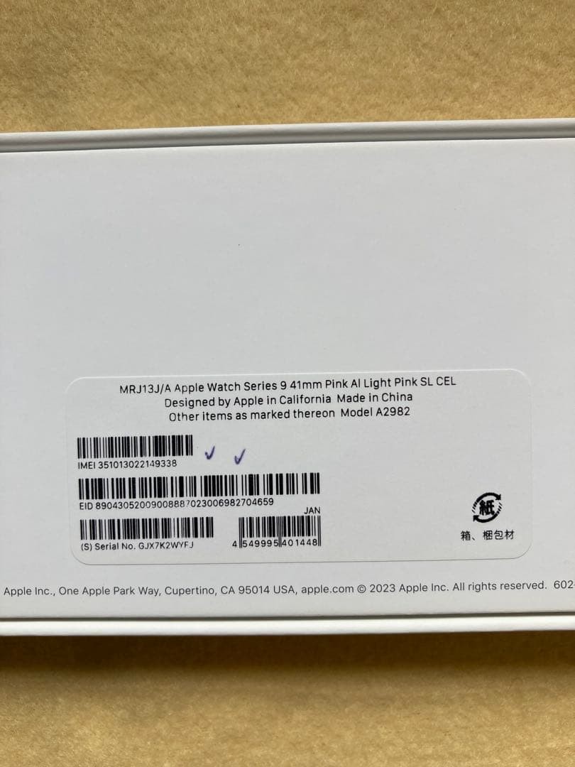 Unopened Apple Watch Series 9 41mm Pink Body