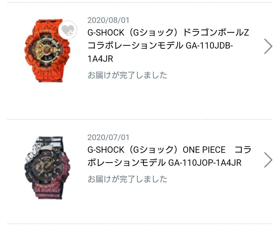 G-SHOCK One Piece & Dragon Ball Z Collaboration Model Watch Casio Unused Japan