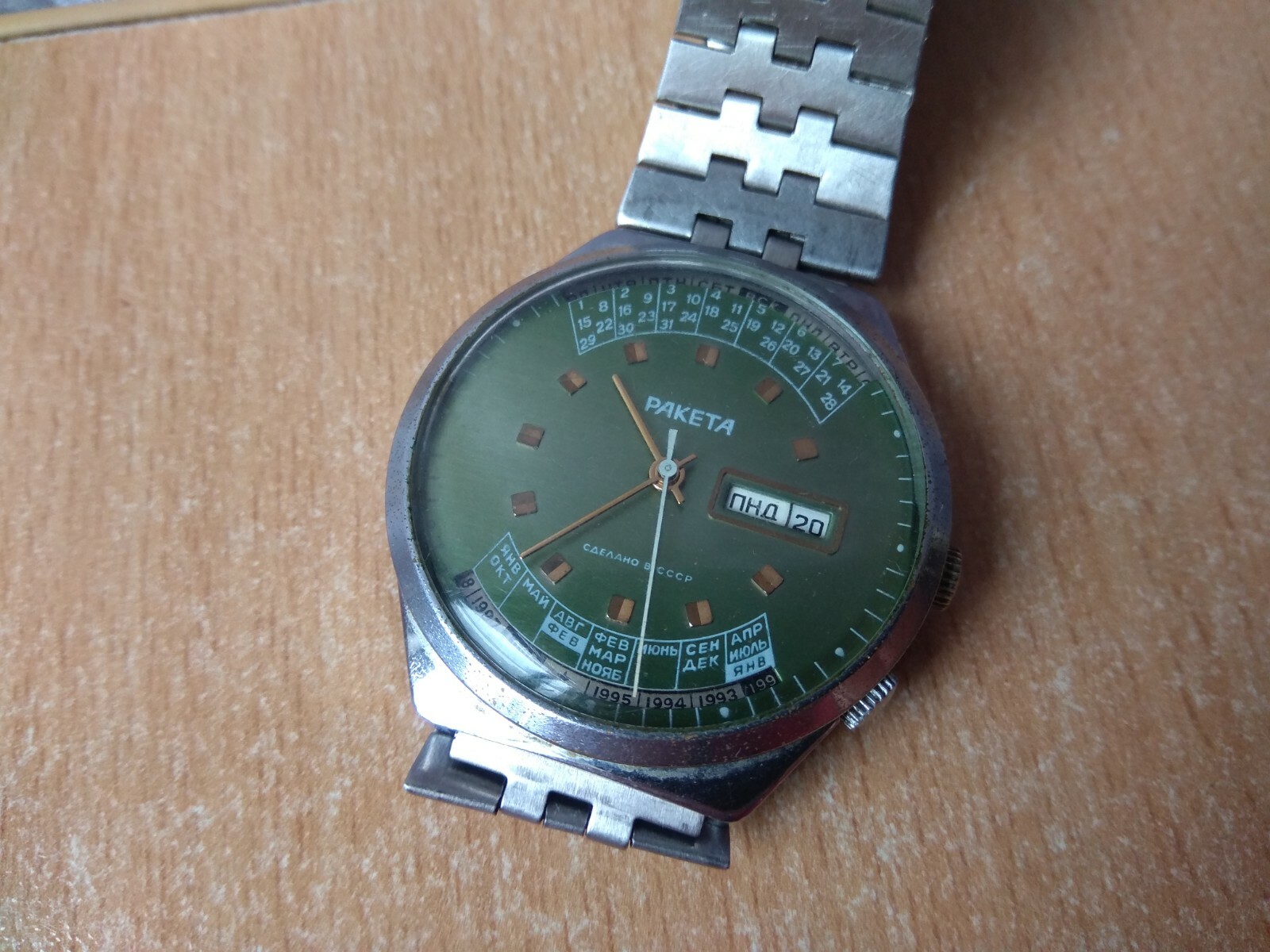 RARE Vintage WATCH RUSSIAN Men’s Rocket RAKETA 2628. H USSR СССР retro