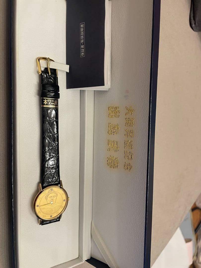 CITIZEN Gold Black Watch