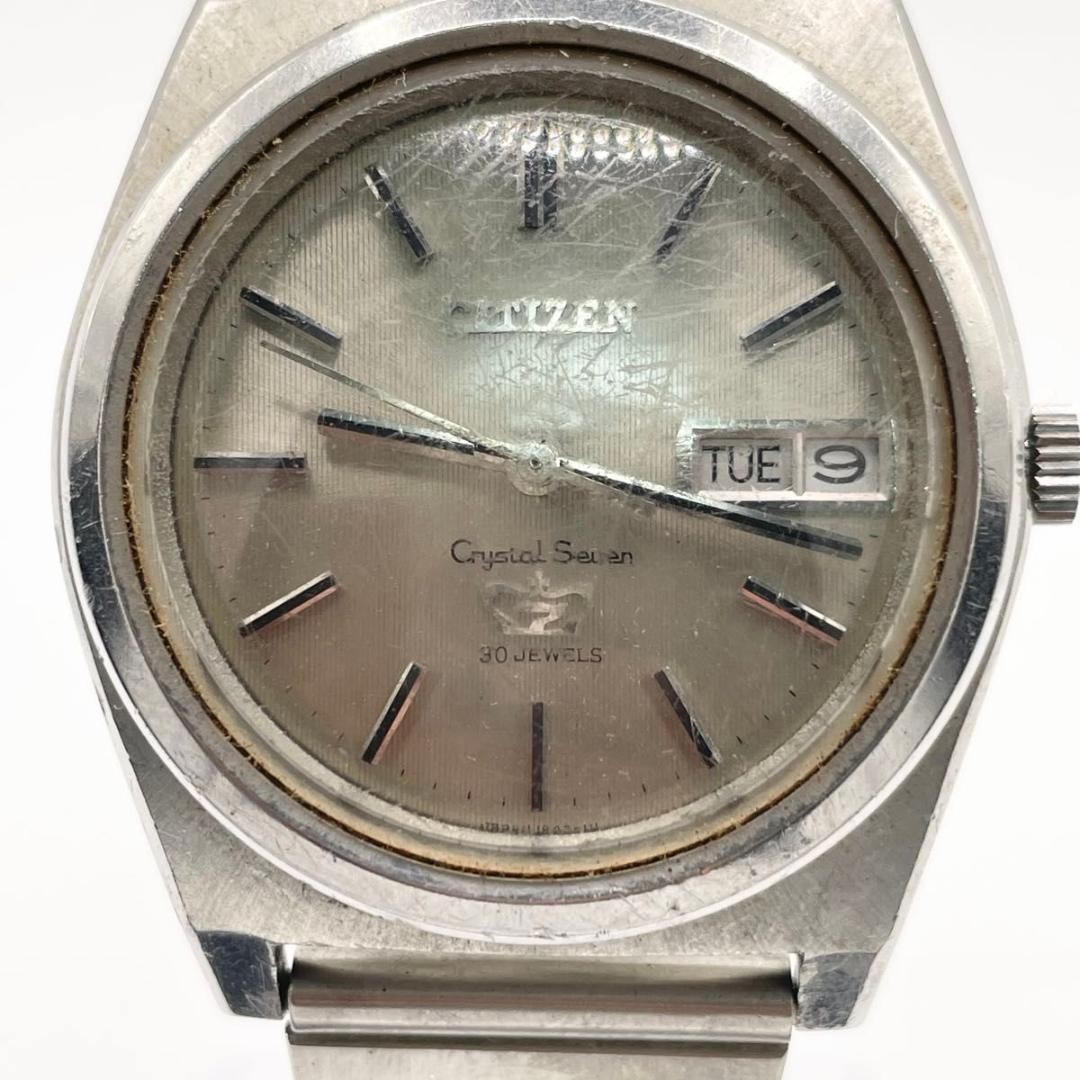 Citizen Crystal Seven Automatic Watch, Antique Vintage, 30 Jewels