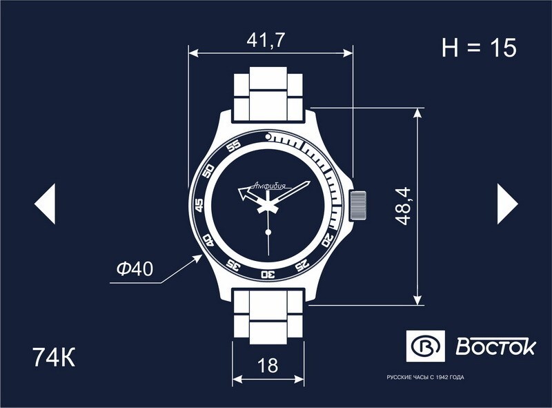 Vostok Amphibia 740383 Watch Diver Mechanical Automatic US Seller