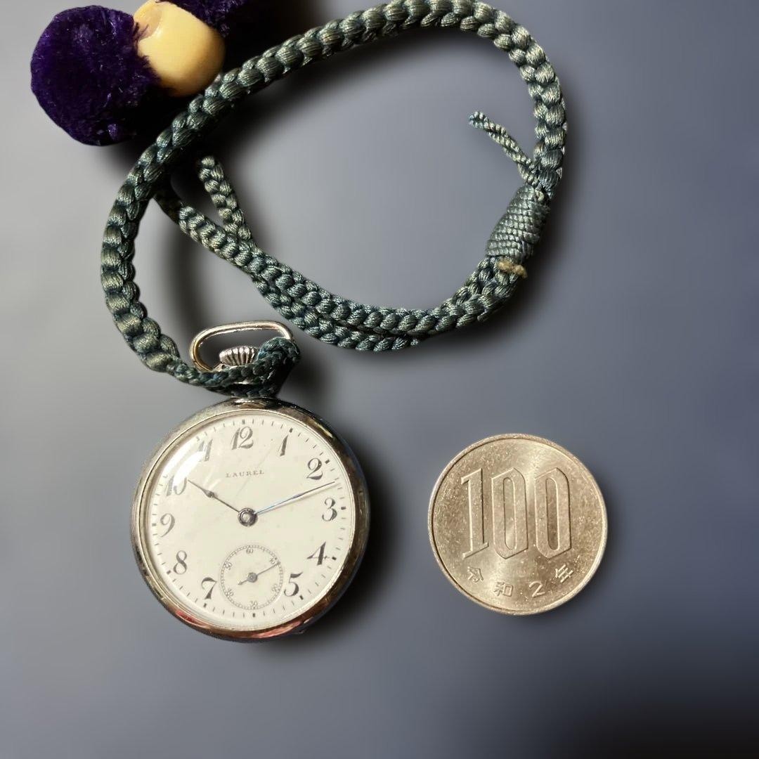 Seikosha Laurel Pocket Watch (Antique)