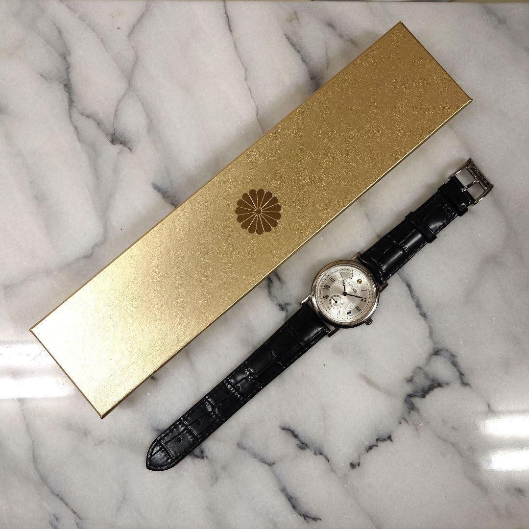 Showa 100th Anniversary PRINCE Quartz Wristwatch
