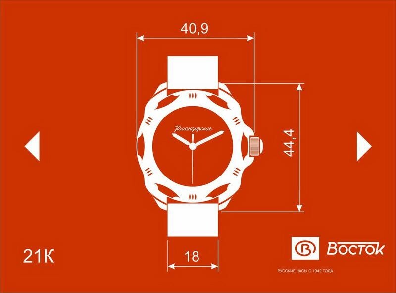 Vostok Komandirskie 211307 Watch Mechanical Military Watch USA Seller