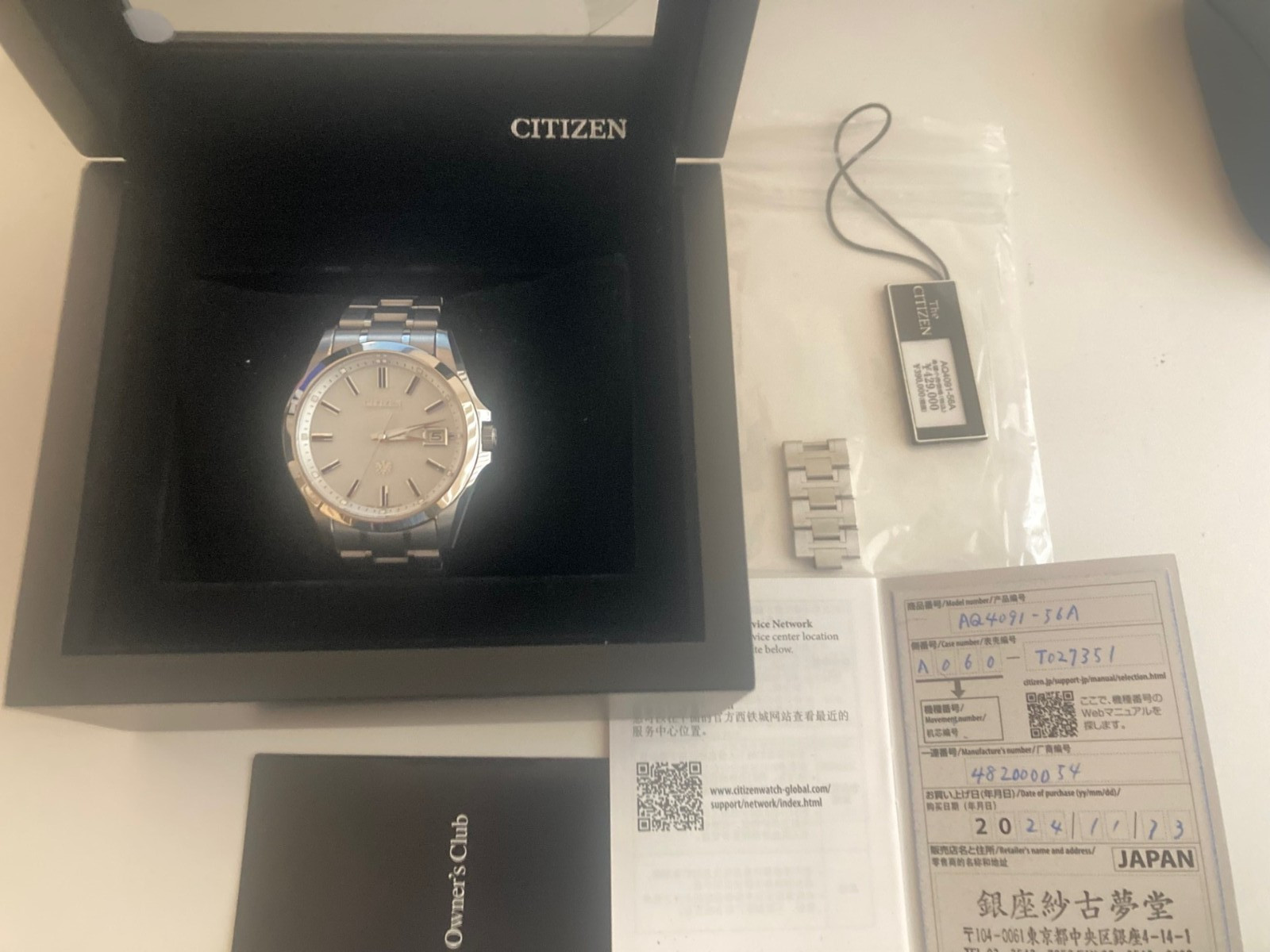 The Citizen AQ4091-56A Chronomaster White Washi Dial Eco-Drive Titanium JDM