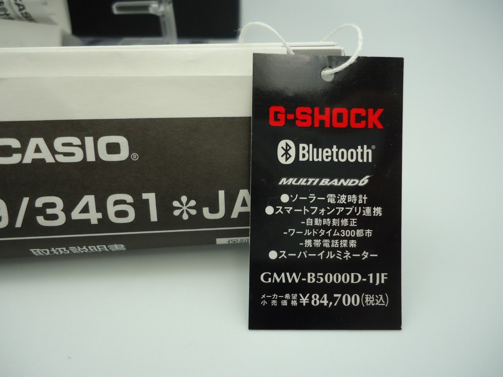 Casio G-Shock GMW-B5000D-1JF Full Metal Bluetooth Solar 5 Links Excellent