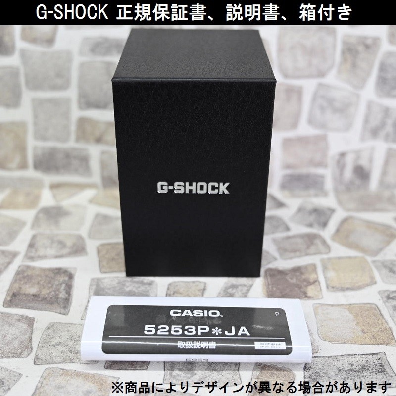 Limited Edition Special New CASIO G SHOCK GW S5600U 1JF Solar Radio Watch Carbo