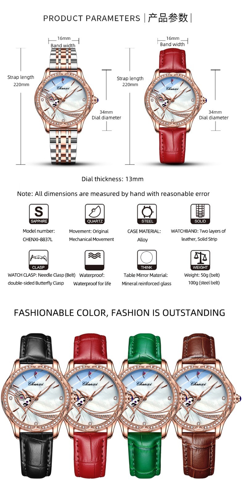 CHENXI Women Leather Hollow Out Luminous Waterproof Automatic Mechanical Watch