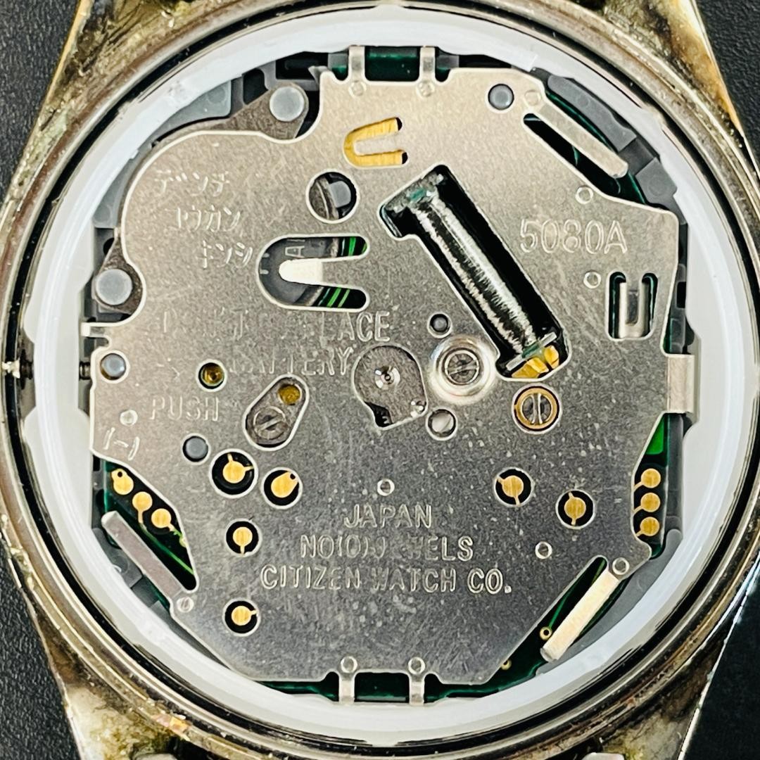 CITIZEN FREE WAY Solar Powered 5080 (Working Condition) R8YC435