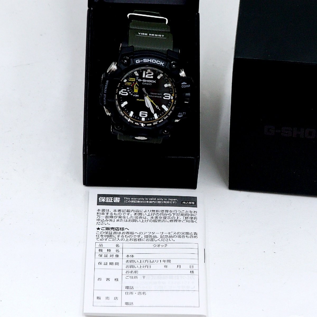 Casio G SHOCK Mudmaster GWG 1000 Watch Radio Solar Quartz Men’s