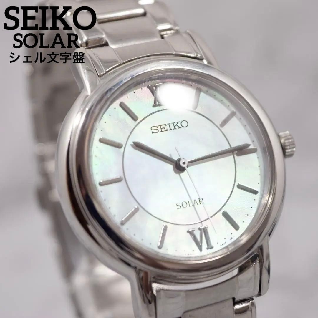 Excellent condition SEIKO solar watch with mother-of-pearl dial, unisex.