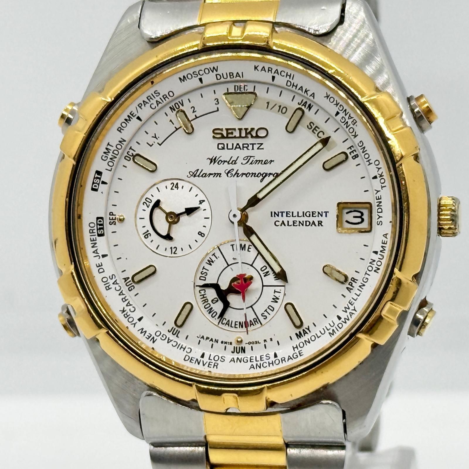 Rare Seiko World Timer 6M15-0020 White Dial Quartz Watch For Parts or Repair JPN