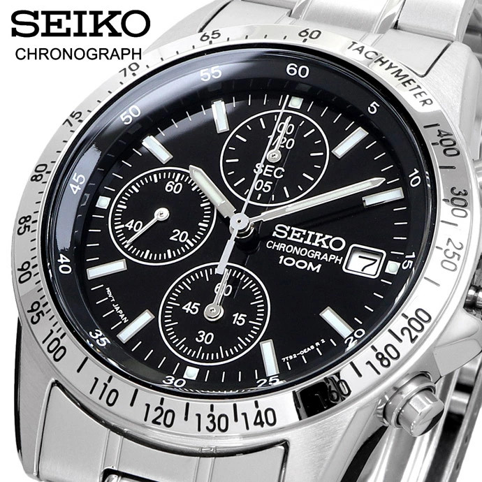 SEIKO Chronograph SND367PC Black Silver Men’s Watch New in Box