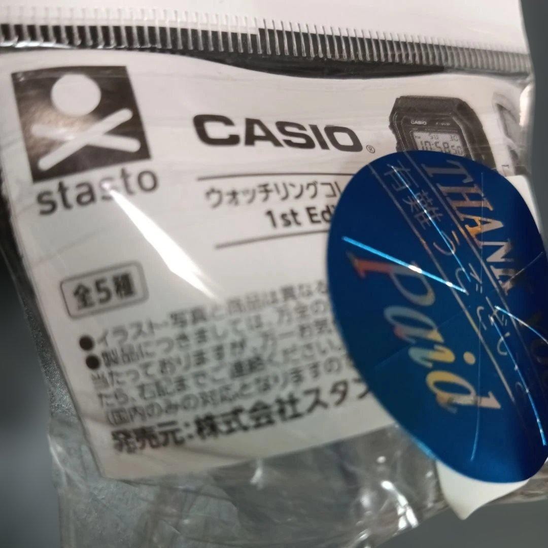 AE-1200WH-1A CASIO Watch Ring Collection