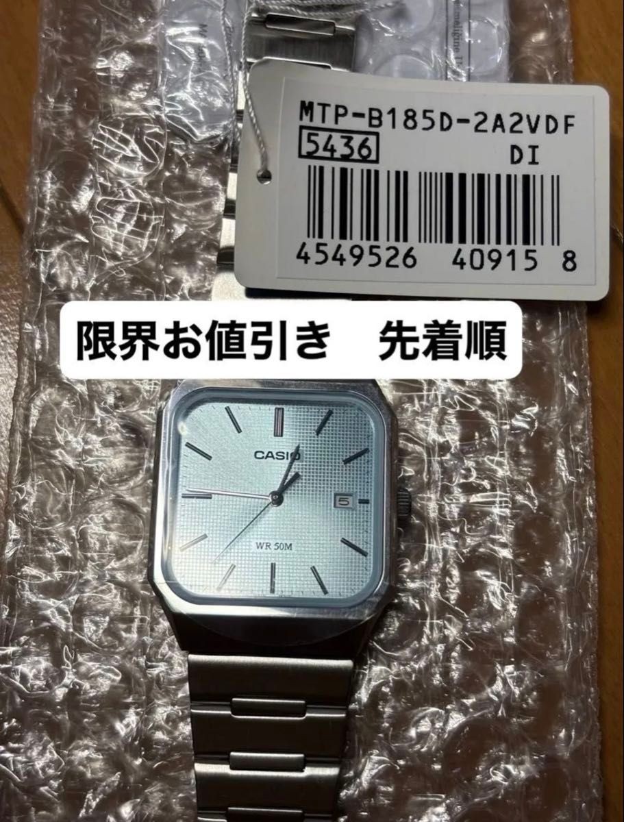 CASIO MTP-B185D-2A2VDF Ice Blue Watch Pre-Owned