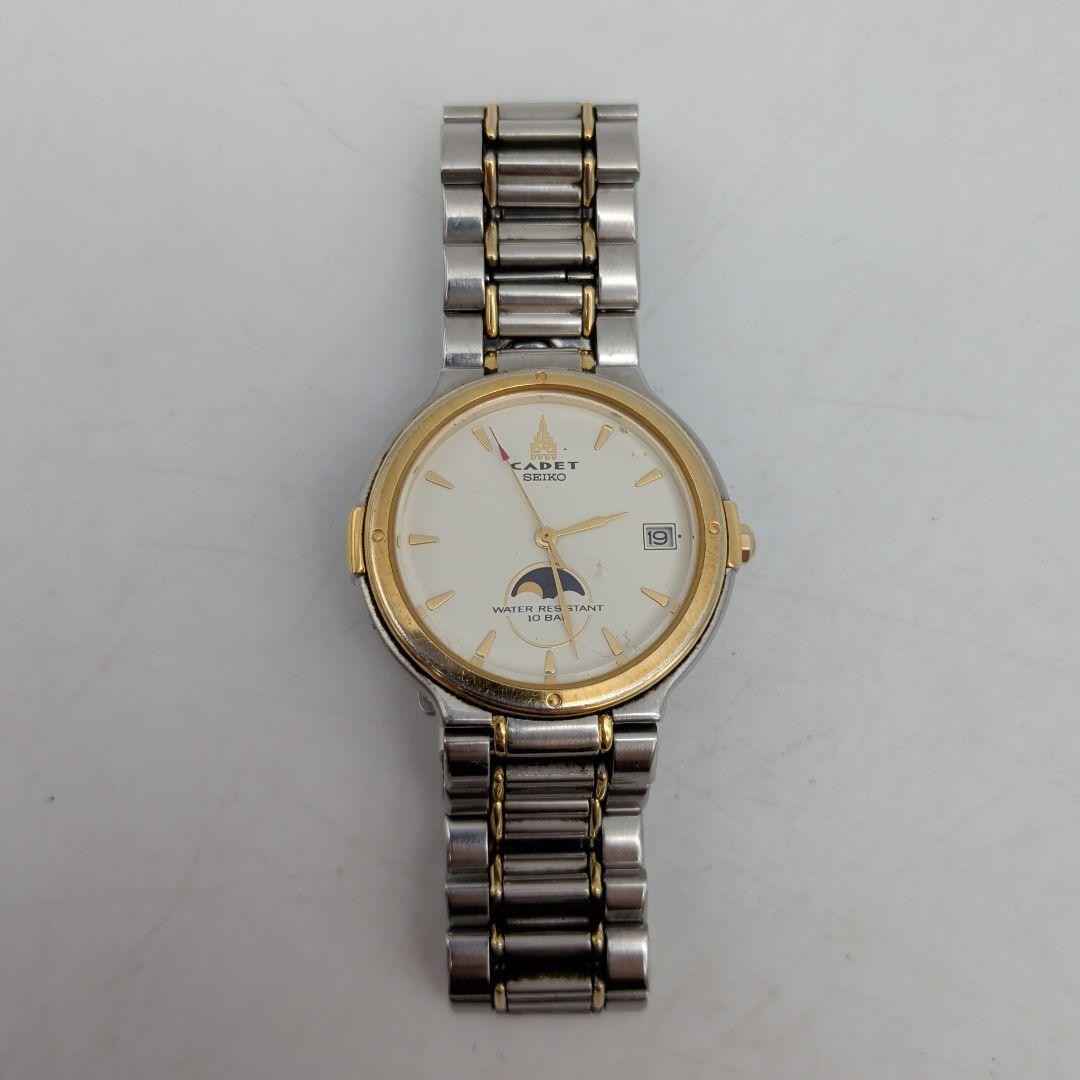 SEIKO CADET watch