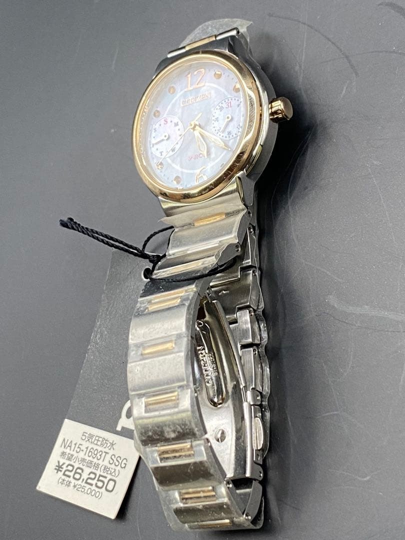 3-3664 Citizen Solar Watch “wicca” 8635