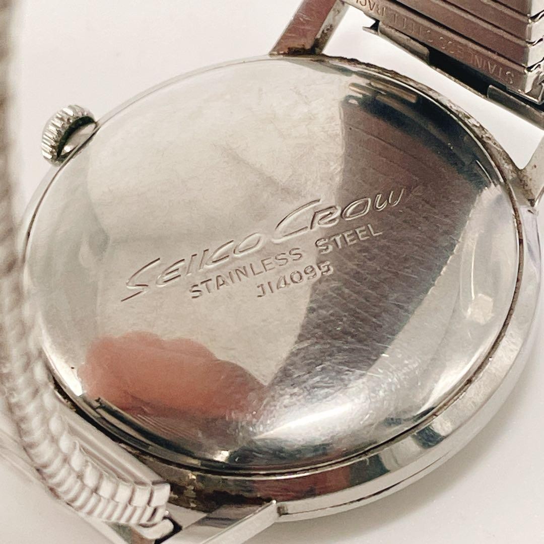 Running Seiko Crown Manual Vintage Retro Men’s J14095