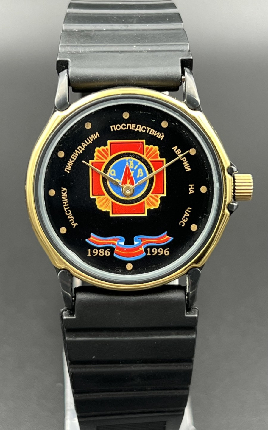 Soviet Chernobyl Liquidator Watch Zarya 1801.1 Mechanical USSR vintage Ukraine