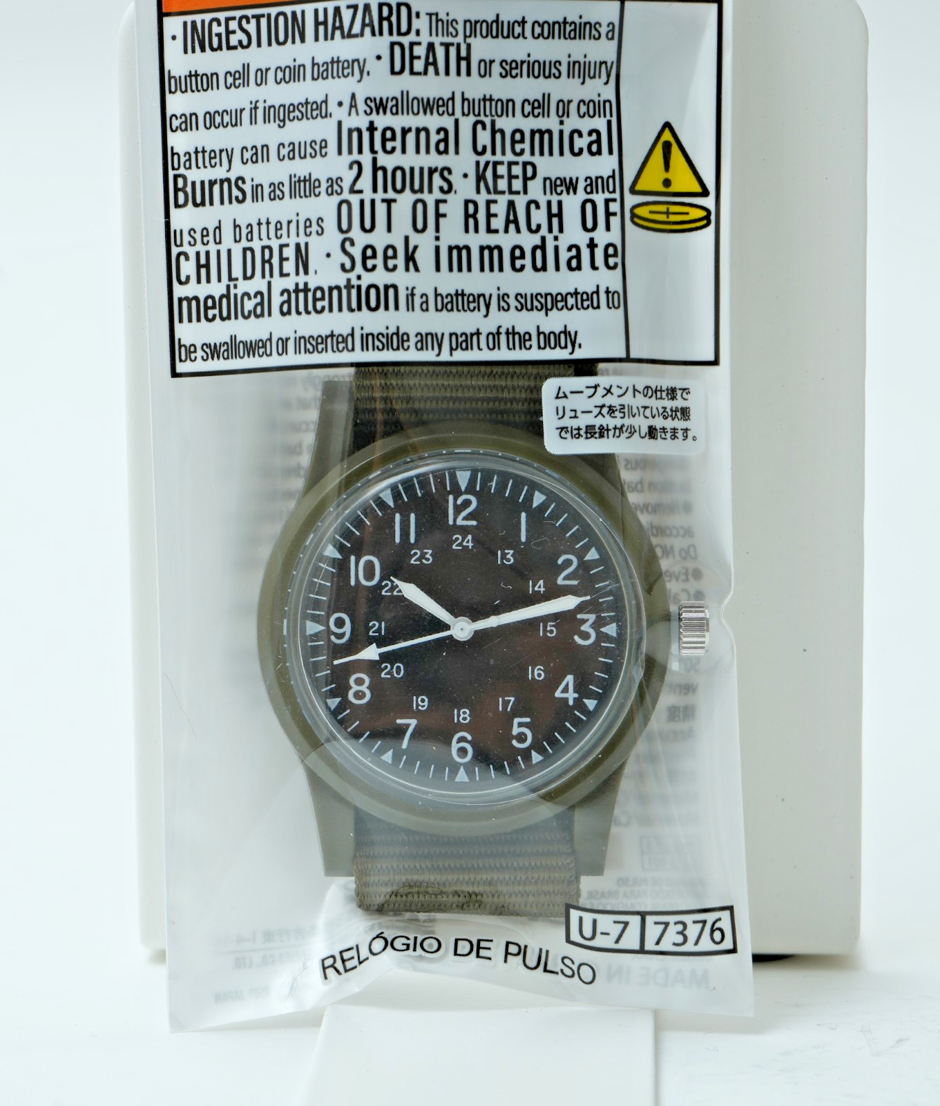 Military Watch Japan 2pcs Set Olive & Black | Analog Field Army Style Wristwatch