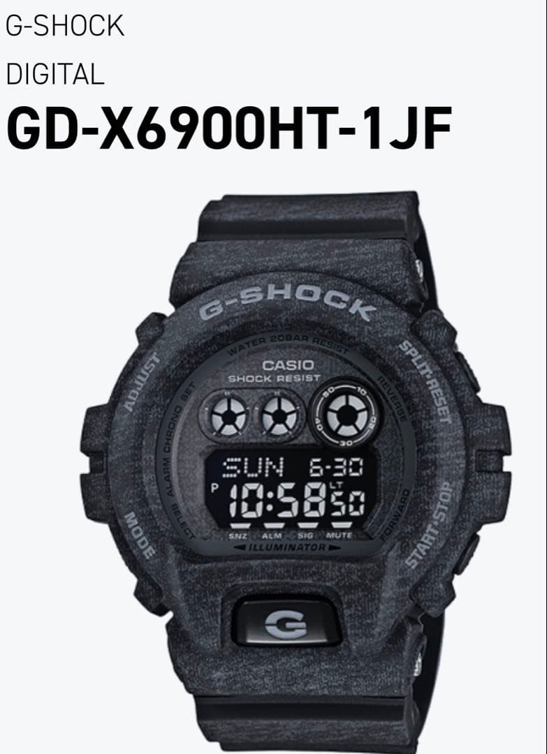 G-SHOCK GD-X6900HT Heathered Color