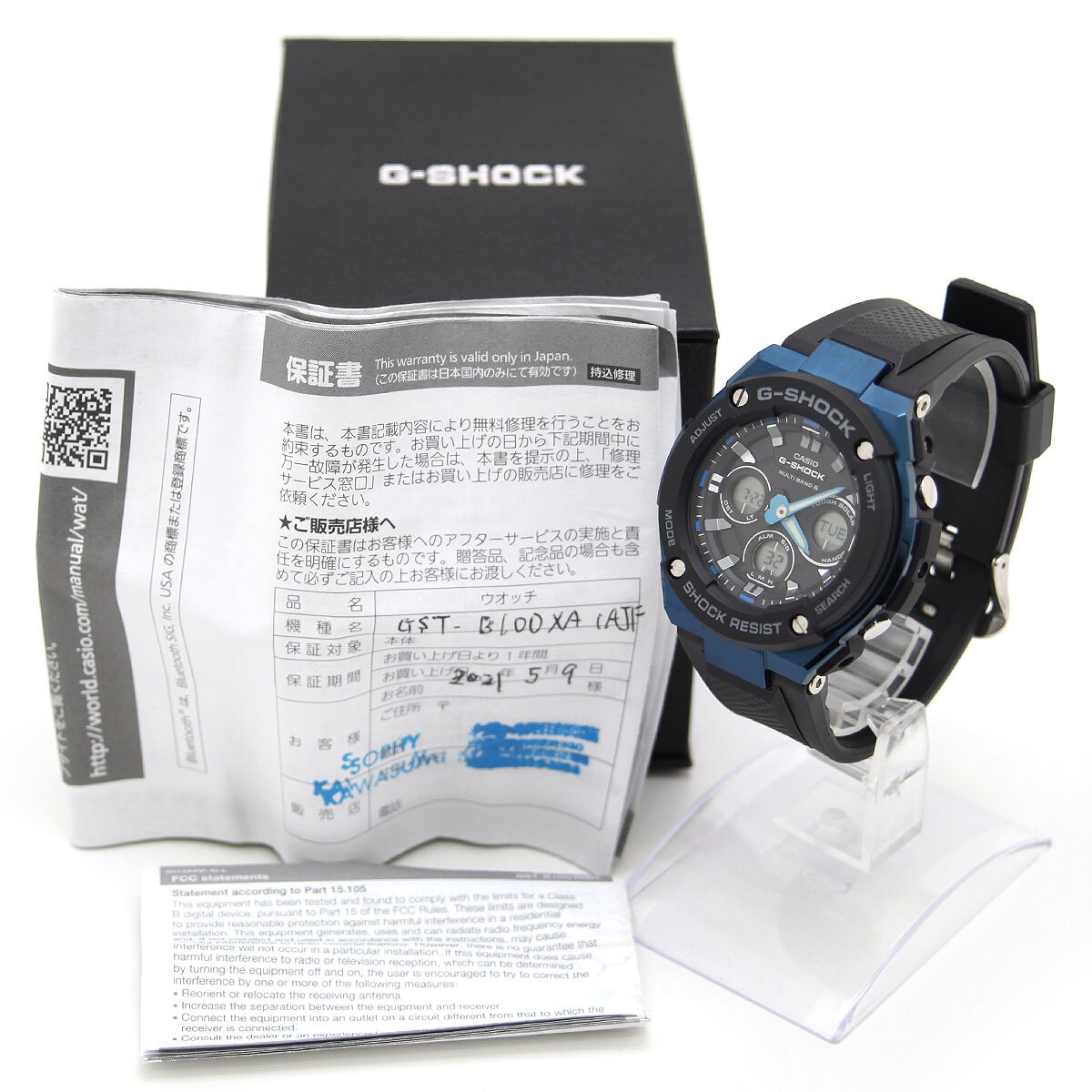 Used CASIO G SHOCK G STEEL GST W300G 1A2JF Radio Solar Black Blue Men s Watch G