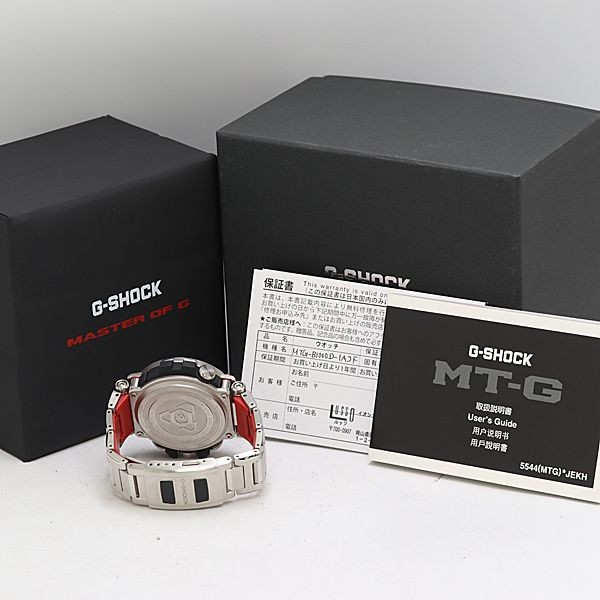 Excellent condition operational with box and Casio G Shock MT G MTG B1000 radio