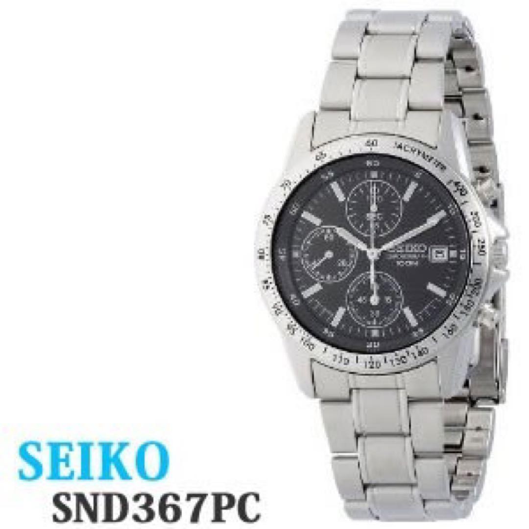 SEIKO Chronograph SND367PC Black Silver Men’s Watch New in Box Japan