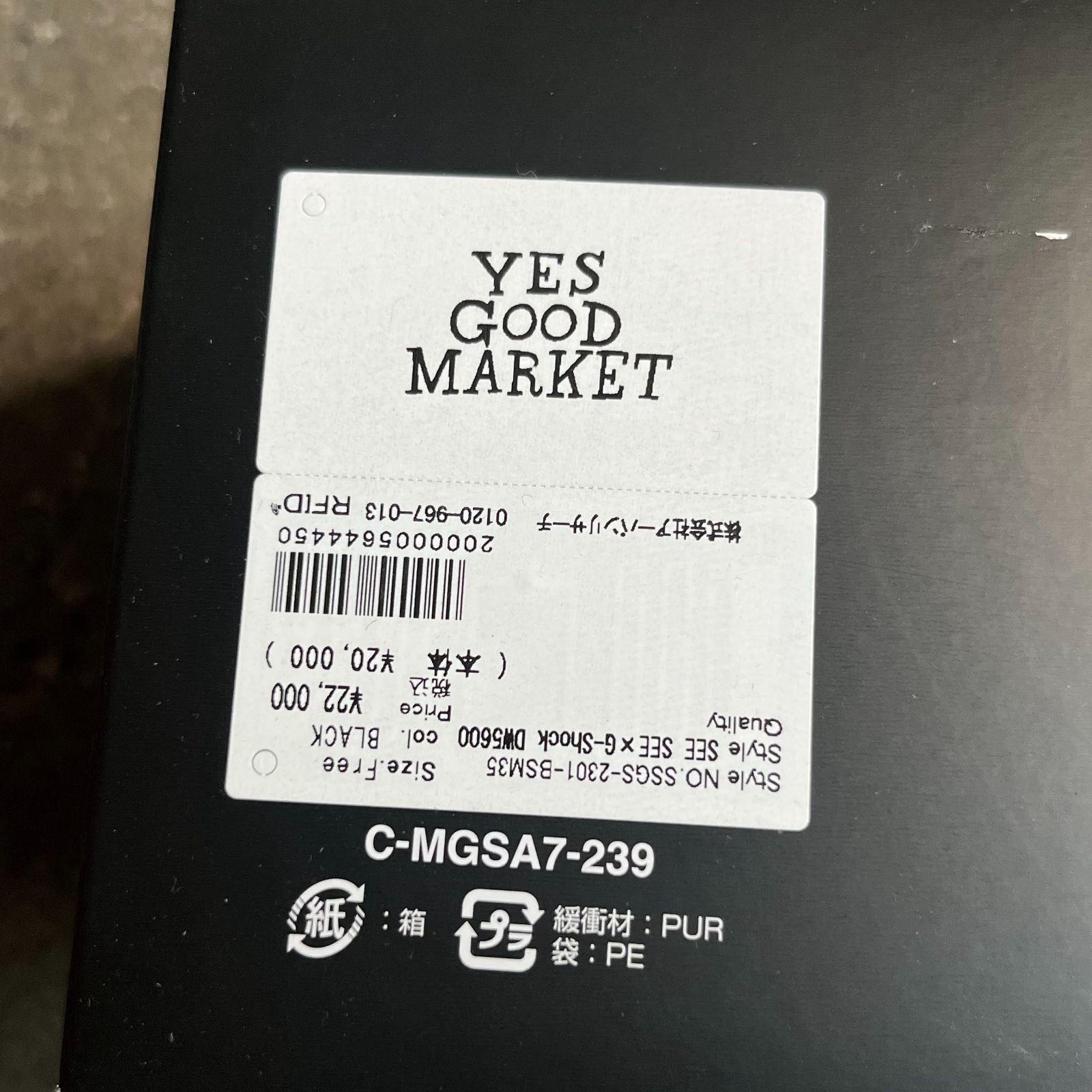 G SHOCK SEE SEE DW5600 YES GOOD MARKET Limited G Shock See See Wristwatch New an