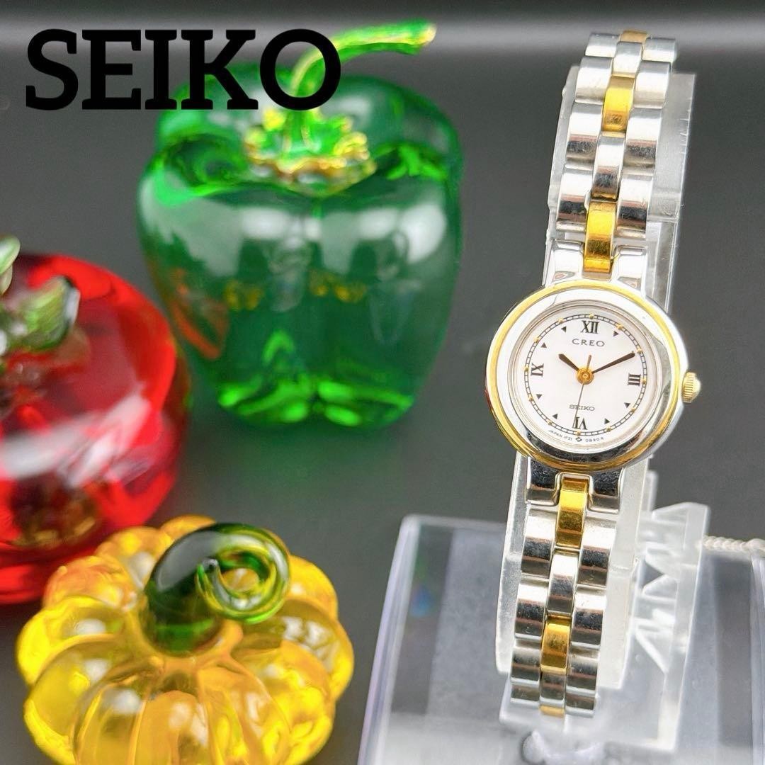 Seiko Cleo White Quartz Ladies Watch Vintage Japan Rare Beautiful 071629