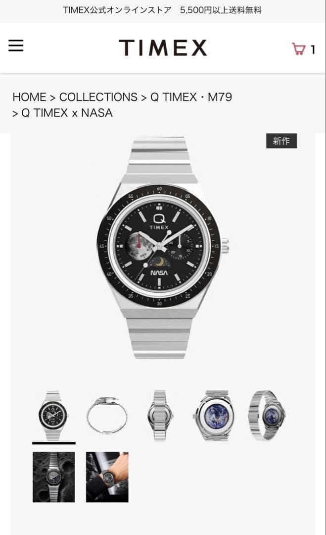 Timex Q Nasa Chronograph Quartz Watch Black Dial Stainless Steel Band Men