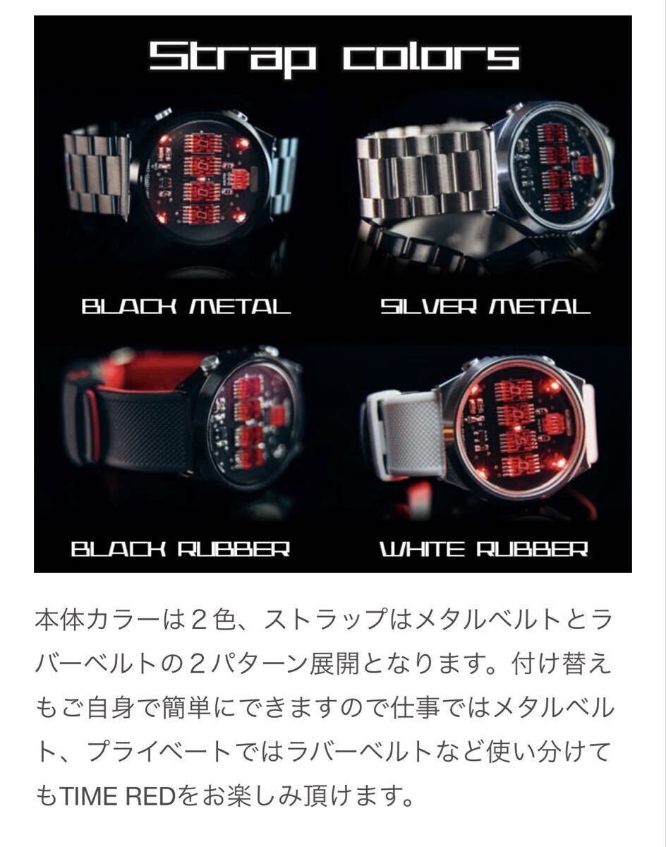 [B1P] Time Red Watch Limited Edition 500 Animated Mechanical Watch [v7z]