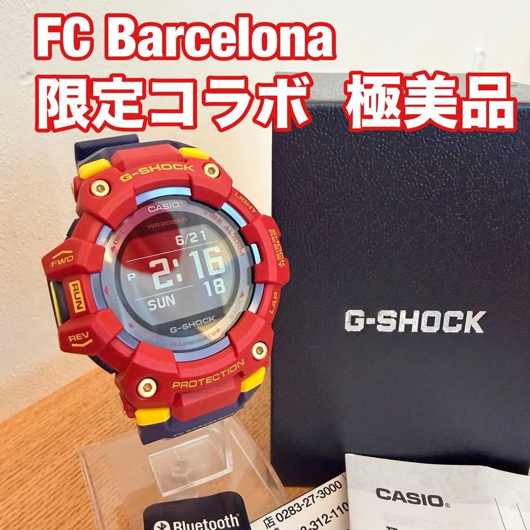 G-SHOCK x FC Barcelona Collaboration GBD-100BAR with Box