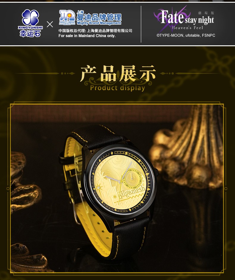 Fate Stay Night Watch,Saber Alter & Rin & Sakura & Gilgamesh, Anime Watch