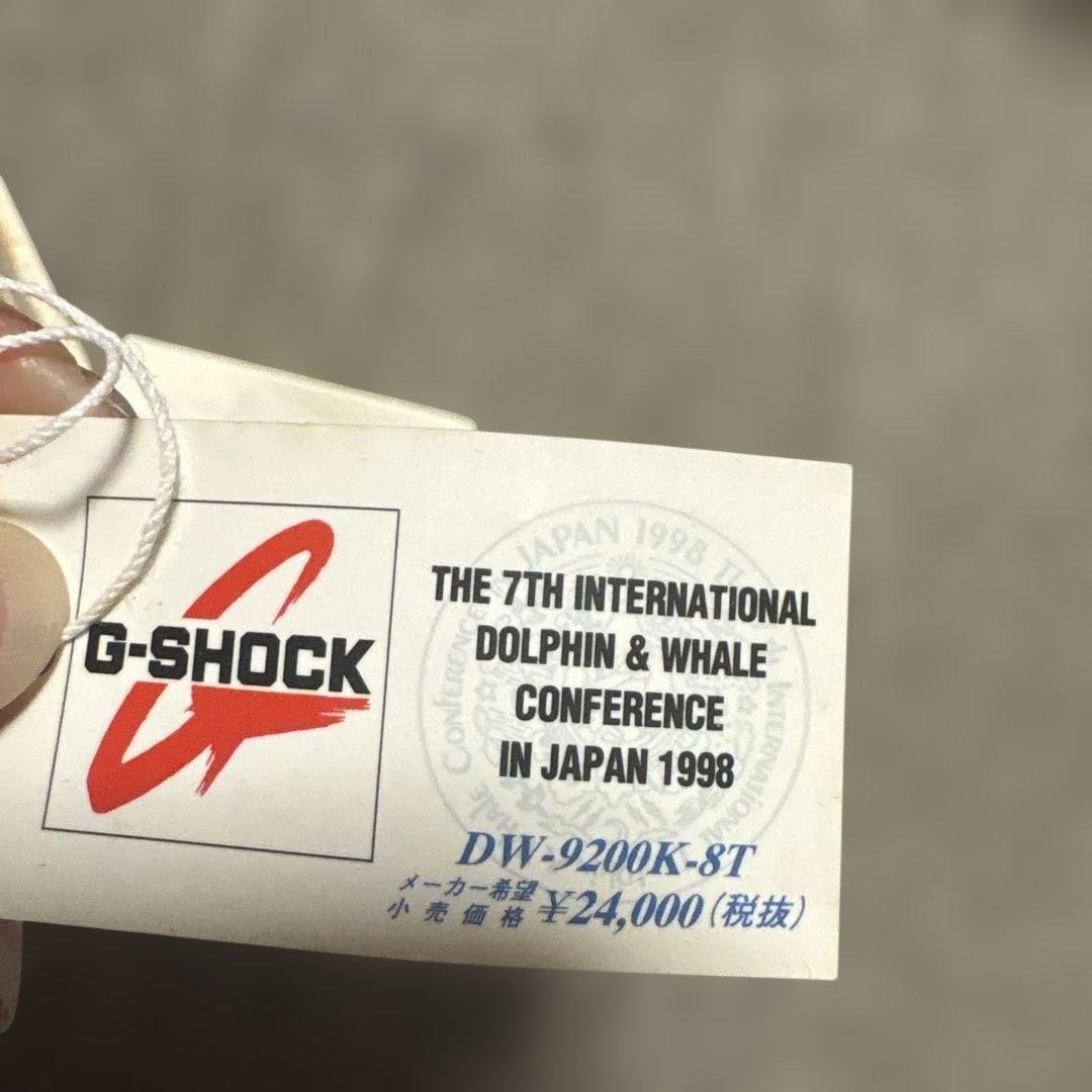 New Rare G-SHOCK ’98 Irukuji 7th Model DW-9200K-8T