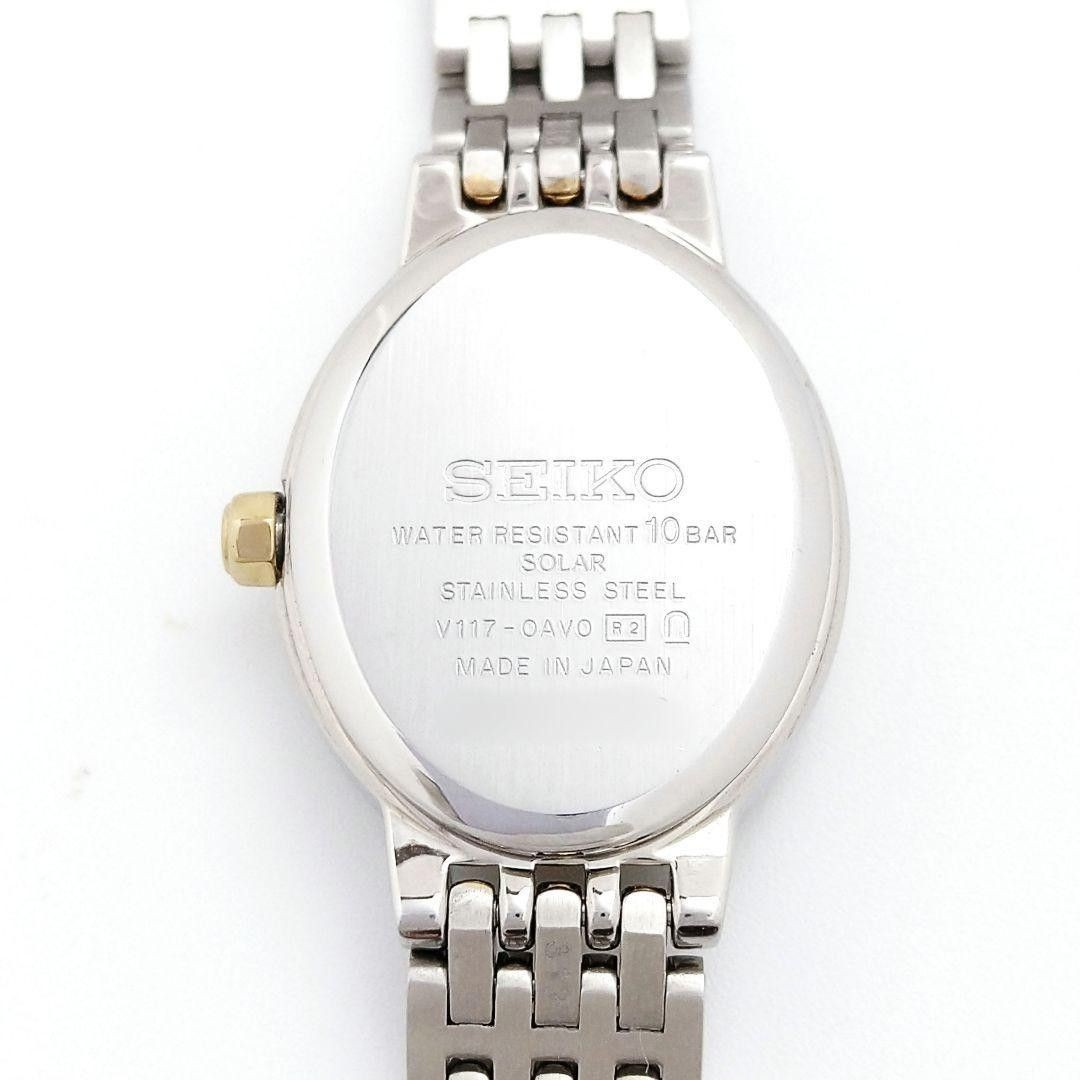 SEIKO Exceline SWCQ051 Solar Watch Box Papers Pre-Owned