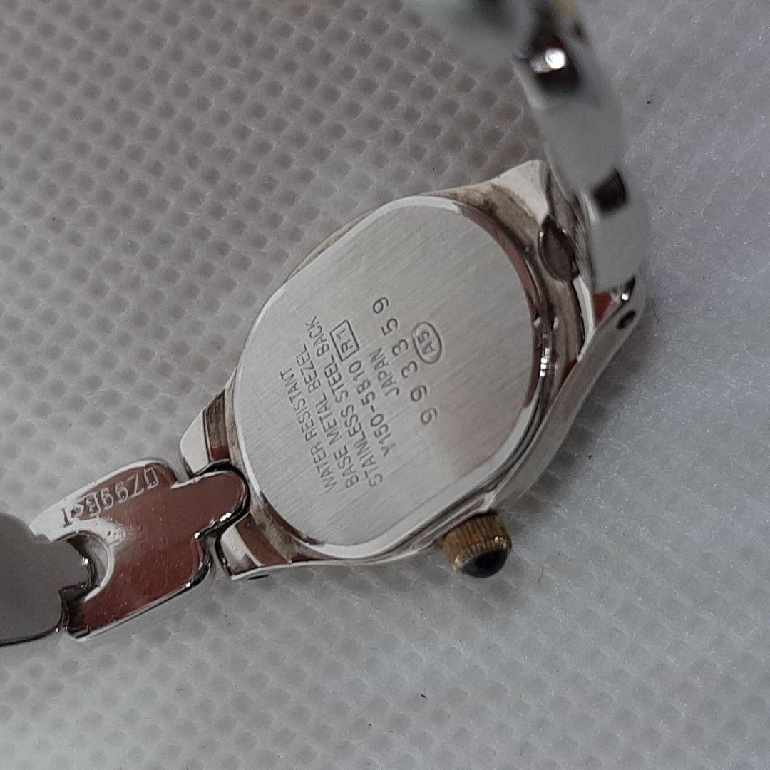 Seiko Alba Urban Ladies Quartz Watch Two-Tone Gold Silver Black Dial Oval Case