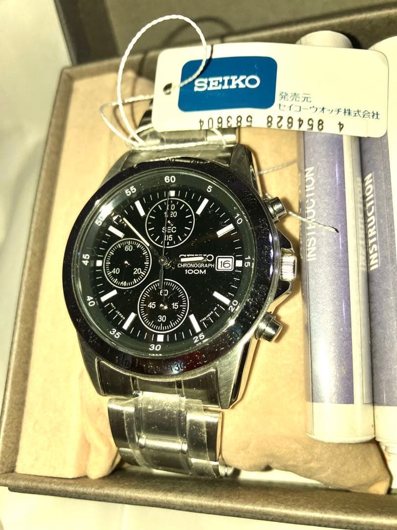 SEIKO Chronograph SND367PC Black Silver Men’s Watch New w/Box from JP